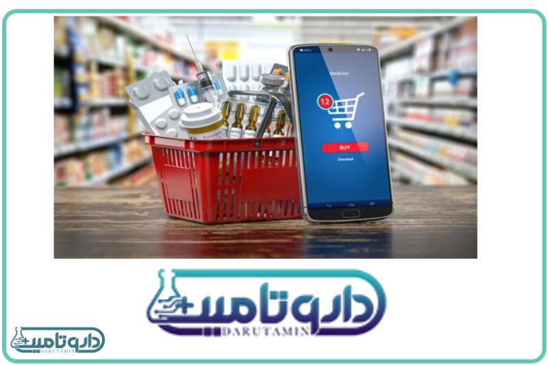 داروخانه اینترنتی